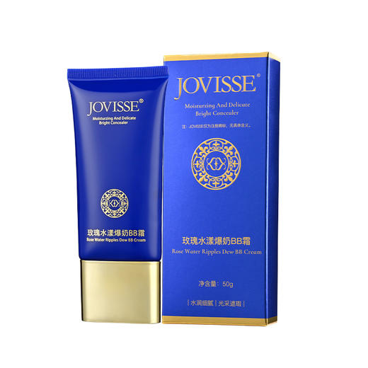 JOVISSE玫瑰水漾爆奶BB霜50g 3支 商品图3