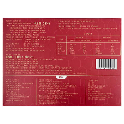 【推荐】2023款手工片制切片鸭礼盒 商品图5