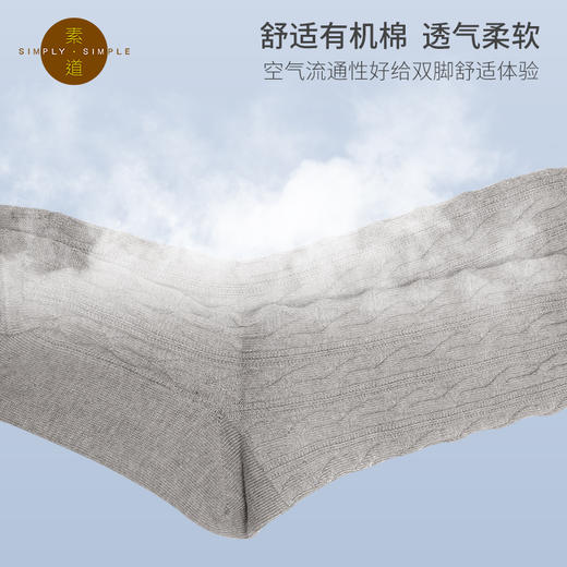 素道天然有机彩棉 女士中长筒袜 棉质半截女袜 灰色高筒棉袜 商品图6