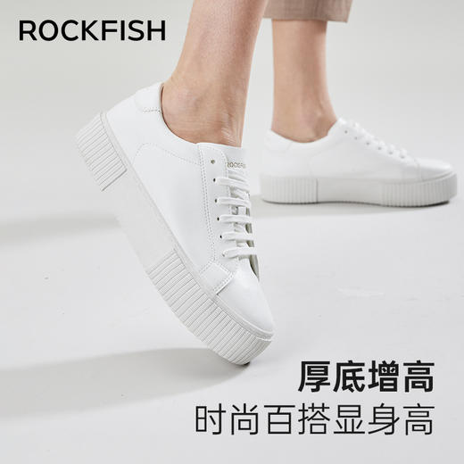 【轻软回弹好搭】Rockfish 771女士不怕湿厚底增高小白鞋（35-39码） 商品图1