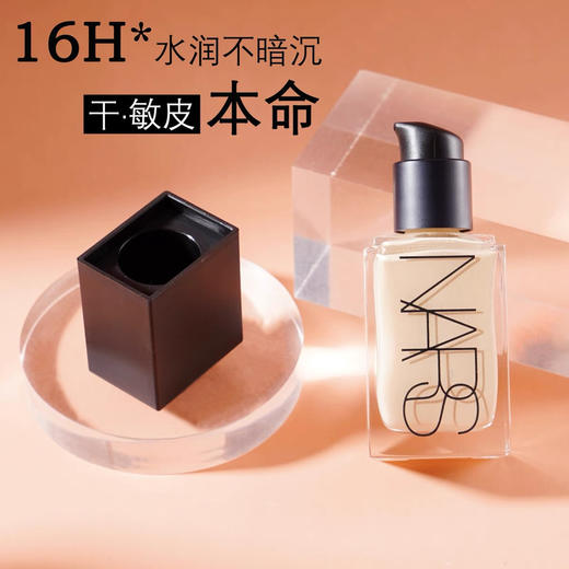 美国Nars超方瓶粉底液30ml 商品图8