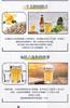 福佳白啤酒 (比利时风味白啤酒) 330ml*24/箱【MJ】 商品缩略图4