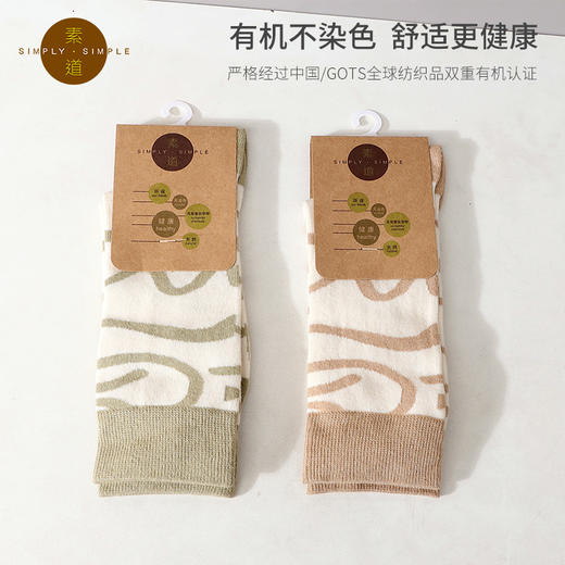 素道天然有机彩棉 女士中长筒袜 棉质半截女袜 灰色高筒棉袜 商品图2