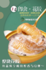 【推荐！】王小珥即食花胶6碗送2碗 商品缩略图2