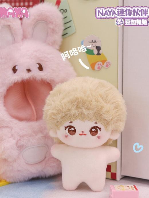 NAYANAYA迷你伙伴棉花娃娃系列 商品图3