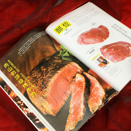 后浪 完全肉食指南 一本书告诉你关于肉食制作的全部技巧 1000张图全面展示，306个部位逐一剖析 一起来进行肉类的烹饪大实验！ 肉食爱好者必读 商品图4