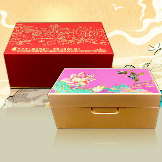 武夷山纪念币整卷带盒 农业银行整卷装帧 商品图2