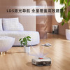 飞利浦（Philips）小飞碟R6 Slim全自动扫地机器人扫拖一体自动清洗拖地机器人XU6500 XU6500/82 商品缩略图5