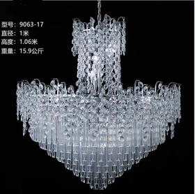 9063-17水晶吊灯（运费自理）