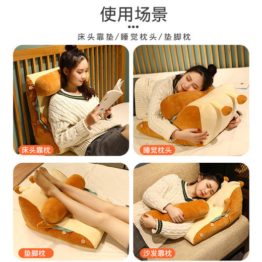 「两款可选！多功能款」抱枕三角靠垫 土司加高三档调节秋冬绒大靠背 坐垫靠垫居家布艺 商品图4
