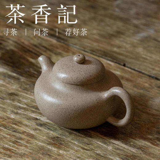 茶香记 紫砂壶 雪花段泥 柿圆壶 经典器型  沉稳大气   性价比高 商品图1