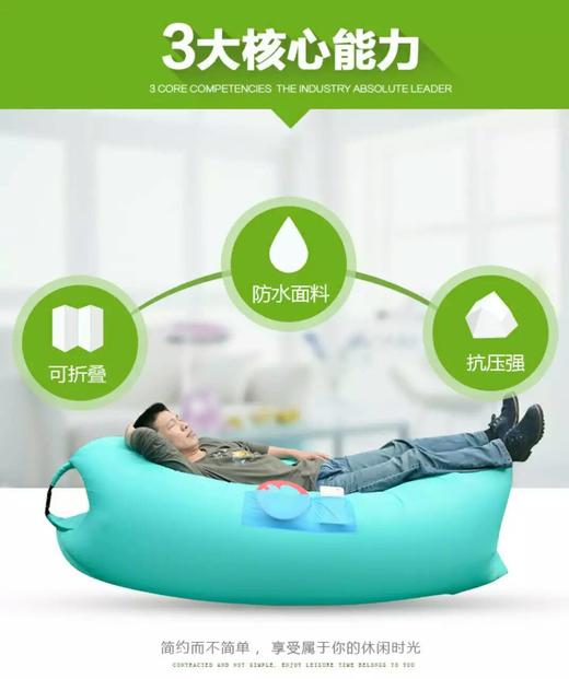 户外出游必备 气垫床 户外充气沙发便携式充气床充气垫午休床 懒人沙发 商品图2