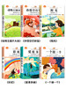 全套6册注音版 一年级下册阅读课外书必读老师推荐正版 带拼音小学语文课文同步拓展书籍 动物王国开大会孙悟空打妖怪金波四季童话 商品缩略图1
