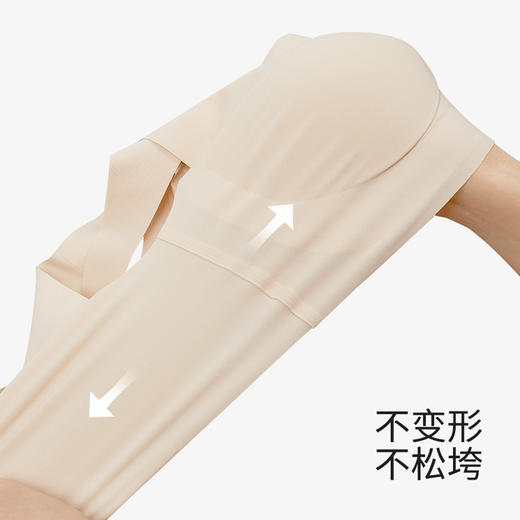 【合作款】幸棉Free系列随心杯无痕无尺码舒适背心式文胸 商品图2