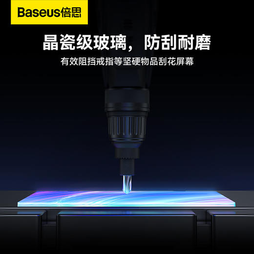 倍思 0.3mm全玻璃晶瓷防指纹钢化膜 For 特斯拉model系列 透明（含贴膜神器+清洁包） 商品图6