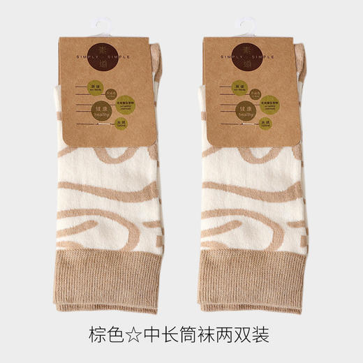 素道天然有机彩棉 女士中长筒袜 棉质半截女袜 灰色高筒棉袜 商品图4