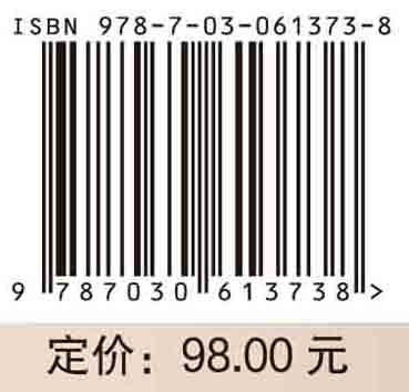 推拿解剖学/李义凯 商品图4