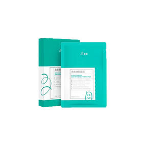 【品牌直发】【官方授权】芙芙清痘焕肤面膜5片 绿芙芙面膜