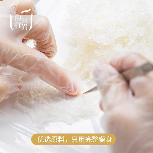 【昀蓉时光· 月卡24瓶常温鲜炖燕窝40g/瓶·每瓶含1.6克干燕盏】（原味无糖） 商品图3