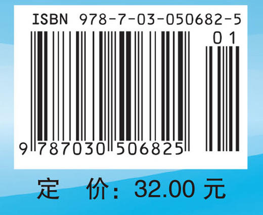 药用植物学实验/曾令杰 王旭红 商品图3