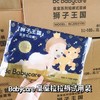 【试用装|现货发】大王/babycare皇室/babycare夏日/babycare aag/尤妮佳佑肌/尼塔天使/尼塔极光/尼塔星空/尼塔0感/大王迪士尼试用装 商品缩略图1