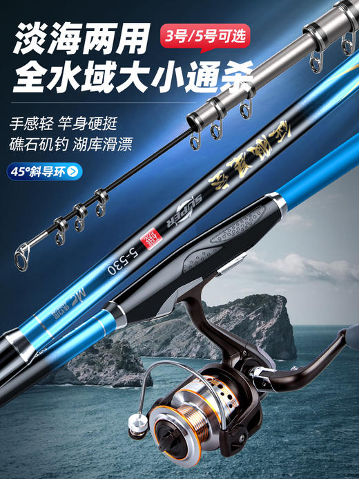 佳钓尼征服星空矶竿矶钓竿专用远投手海两用竿套装大导环矶杆海竿 商品图2