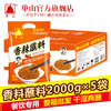批发单山蘸水辣椒面香辣蘸料整箱2000g*5 300g*25 150g*50 10g*100 3g*1000袋云南特产辣椒粉火锅烧烤干碟蘸料 商品缩略图0