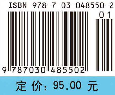 环境卫生学（案例版，第2版）牛静萍 商品图4