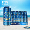 EFES-PILSEN艾菲啤酒皮尔森罐装500ml 商品缩略图0