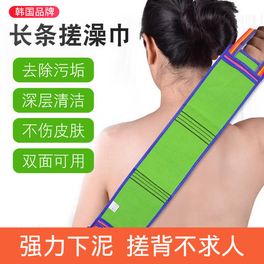 【中欧班列精选4个】韩国原装进口 五色浴花 搓澡巾绿色 搓澡巾粉色 挂钩长条澡巾 沐浴用品 商品图4