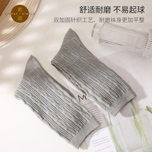 素道天然有机彩棉 女士中长筒袜 棉质半截女袜 灰色高筒棉袜 商品图8