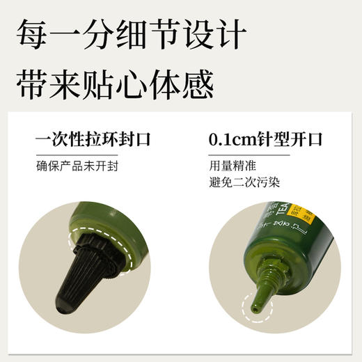 【2套立减10】寻荟记茶树祛痘膏淡化去痘印痘坑痘疤闭口粉刺芦荟胶祛痘凝胶凝露 商品图1