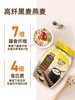 西麦高纤黑燕麦片1kg 商品缩略图0