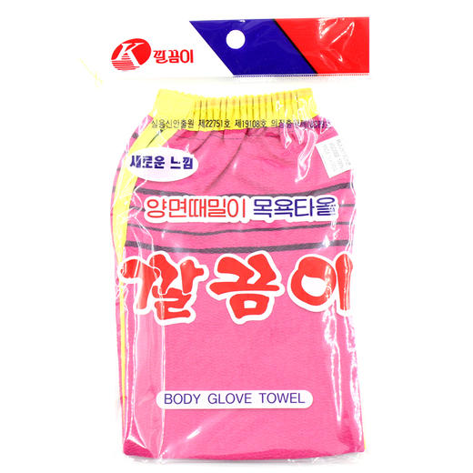 【中欧班列精选4个】韩国原装进口 五色浴花 搓澡巾绿色 搓澡巾粉色 挂钩长条澡巾 沐浴用品 商品图6