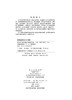 现代科学技术概论/赵锡奎 商品缩略图2