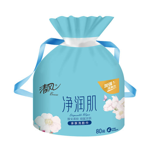 清风净润肌卷装棉柔巾80段 商品图0