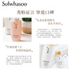 韩国 SULWHASOO雪花秀 滋盈肌本顺行水/乳/洁面3件套 套盒（精华水125ml+30ml+乳液125ml+30ml+洁面200ml+面霜15ml+精华15ml+面膜1片) 商品缩略图1