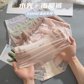 【薄如蝉翼】DANMO旦茉 水光·面膜裤 超薄零压无感