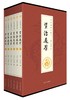 资治通鉴全集正版全套6册 白话文版中华书局文白对照青少年版 上下五千年二十四史 史记历史畅销书排行榜中国古代史书全套图书DE 商品缩略图3