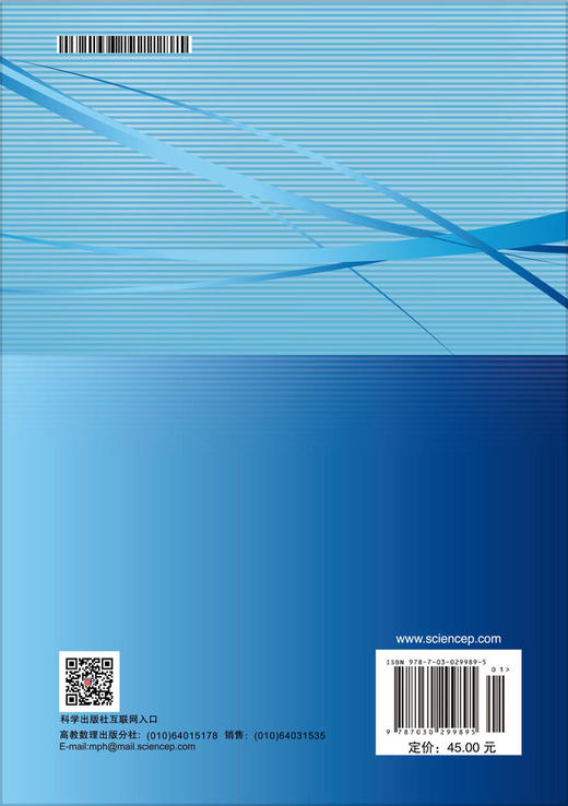 【官方】高等数学/及其教学软件（下册）（第三版）/上海交通大学 集美大学 商品图1