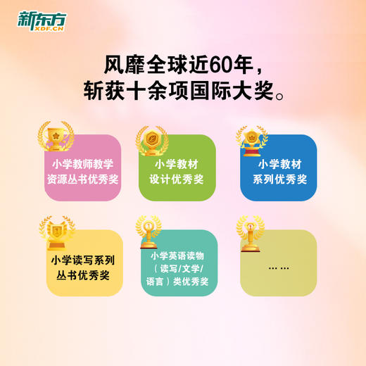PM彩虹英语分级读物 对标小学英语新课标话题【全套可点读，赠音频、练习册，APP学习资源】 商品图3