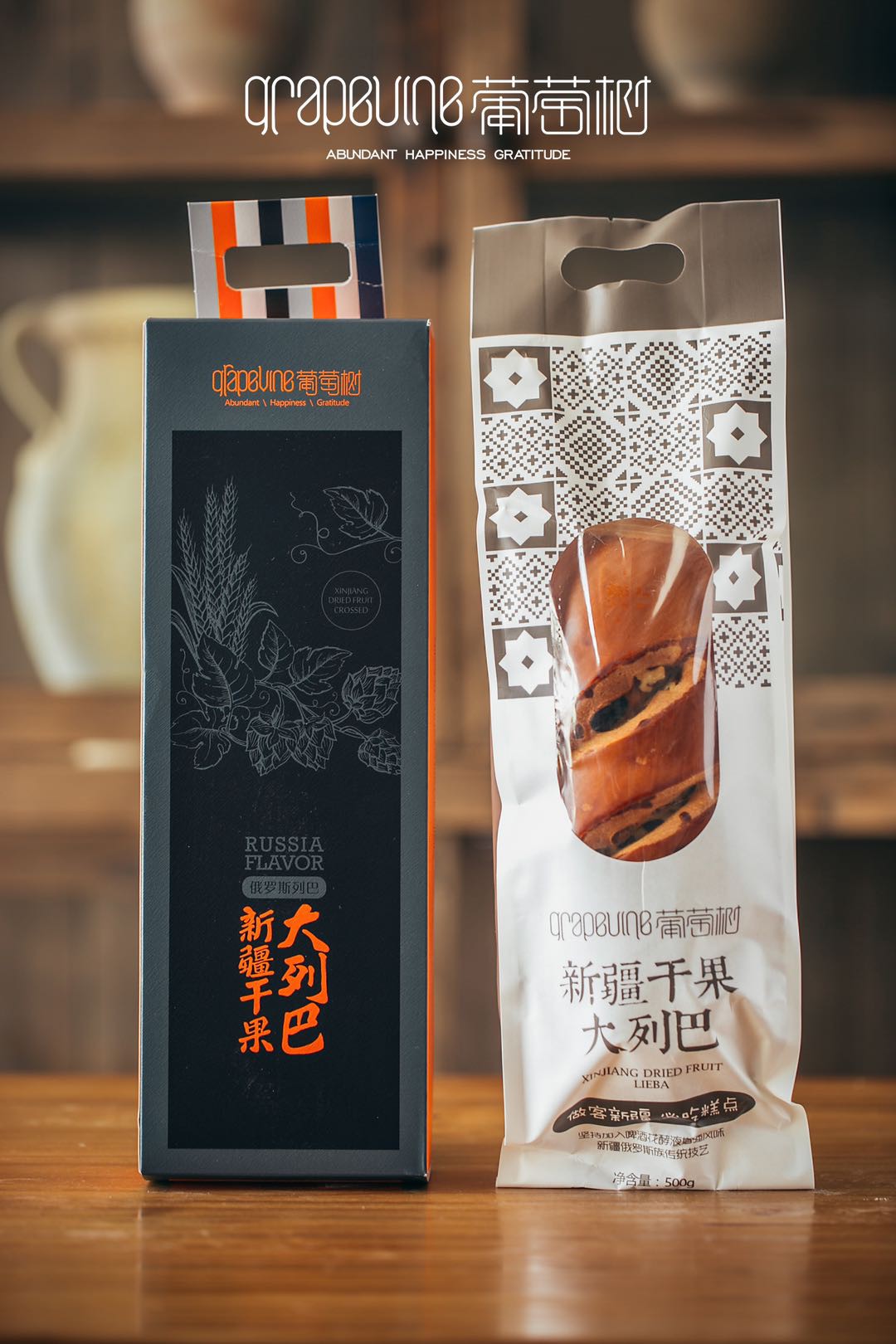 新疆干果大列巴 原味/黑麦
