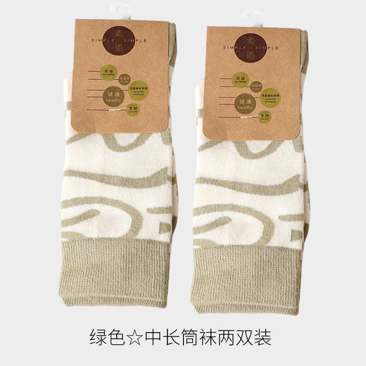 素道天然有机彩棉 女士中长筒袜 棉质半截女袜 灰色高筒棉袜 商品图1