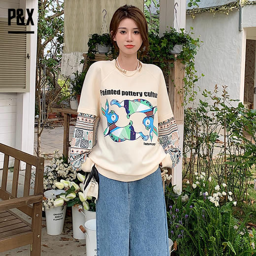 P&X设计师女装 2023春季新款 短款卫衣休闲 823117784 杏色 商品图0