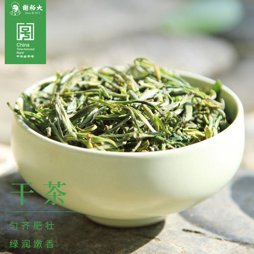 【新茶上市】2024新茶上市谢裕大黄山毛峰茶叶 金奖听 60g 明前标杆茶 商品图3