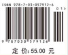 机械制图（第三版）刘荣珍 赵军 商品缩略图4