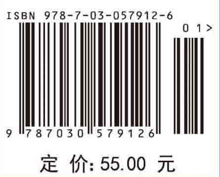 机械制图（第三版）刘荣珍 赵军 商品图4