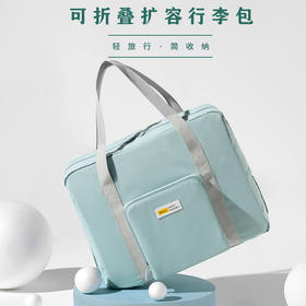 【可折叠大容量收纳包】居家旅行拉杆行李包，手提出游箱包，衣服收纳袋，旅游出行必备！