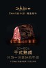 百货世界-ZHAO赵牛扒·纯血和牛/尊享双人套餐 商品缩略图2