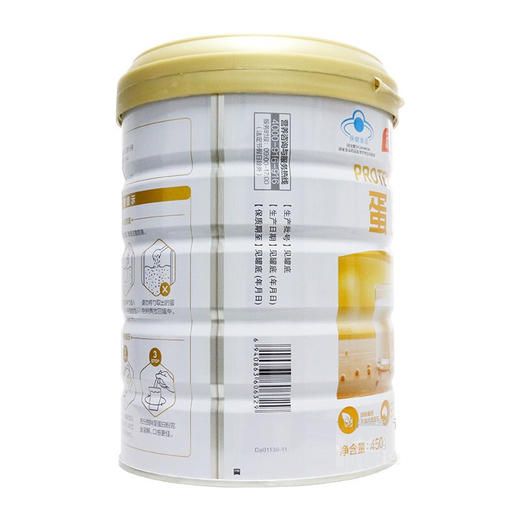 汤臣倍健蛋白粉 450g 商品图6
